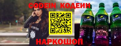 гашик Балаково