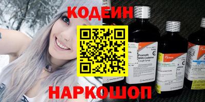 амф Бийск