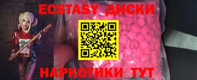 ECSTASY Беслан