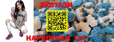 ECSTASY Беслан