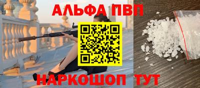 гашик Балаково