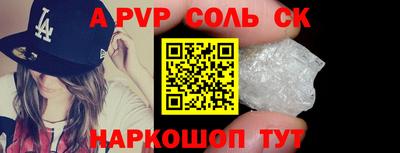 прущая мука Балашиха