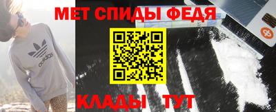 спиды Балахна