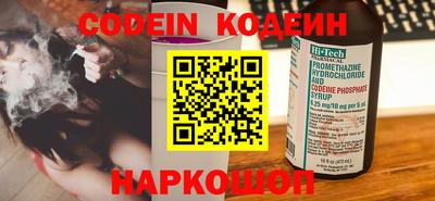 прущие крисы Абинск