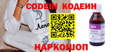 спиды Балахна