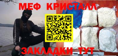 прущая мука Балашиха