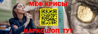 амф Бийск