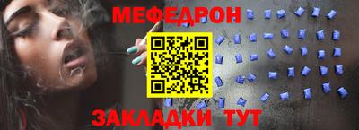 гашик Балаково