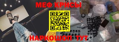 амф Бийск
