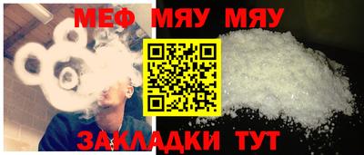 прущая мука Балашиха