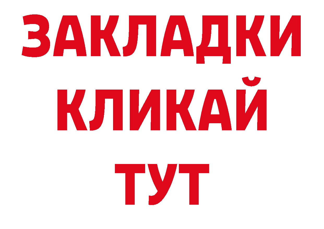 Продажа наркотиков дарк нет клад Фролово