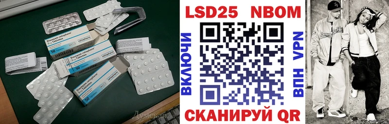 Лсд 25 экстази ecstasy  Фролово 