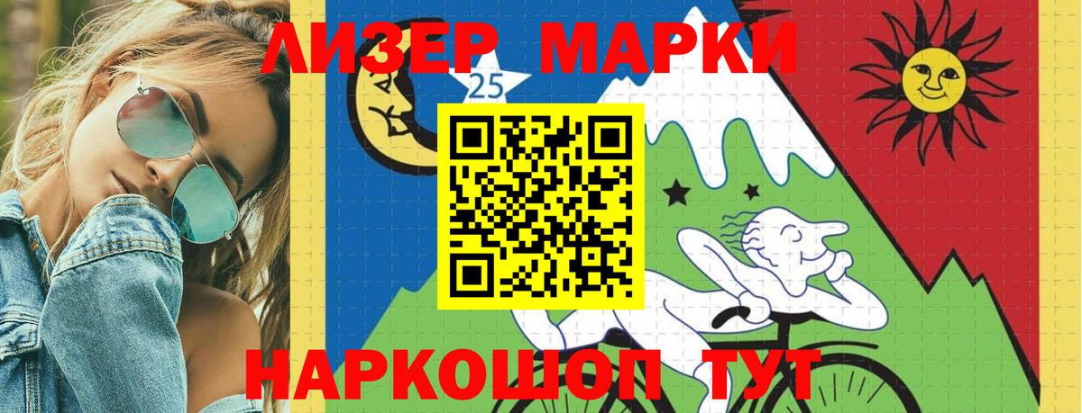 ЛСД экстази кислота Фролово