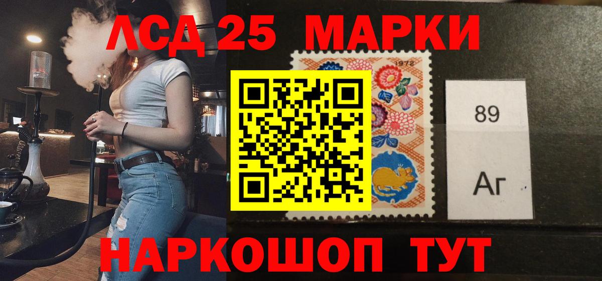 Лсд 25 экстази кислота  Фролово 