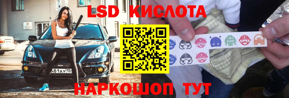 МАРИХУАНА Фролово