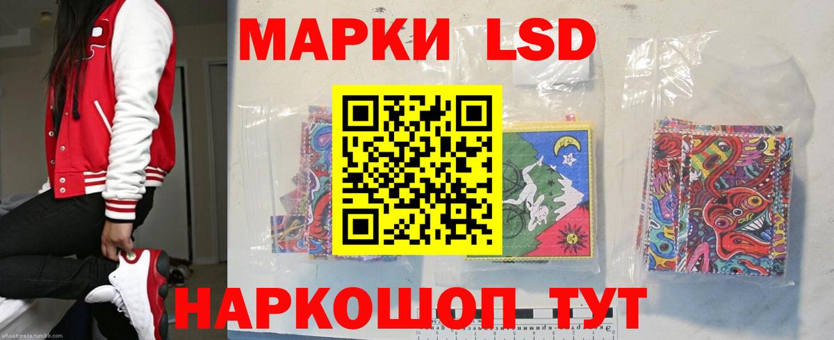 Фролово  LSD-25 экстази кислота  Лсд 25 экстази ecstasy  LSD-25 экстази  Вход с VPN 