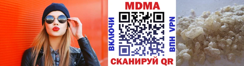 MDMA молли  даркнет сайт  Фролово 
