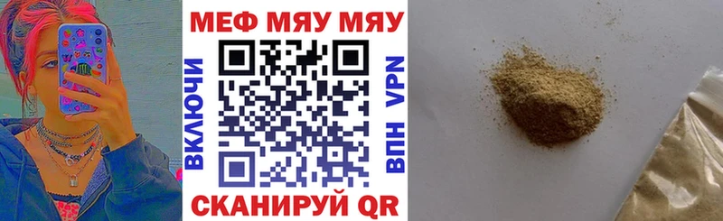 МЕФ мука Фролово