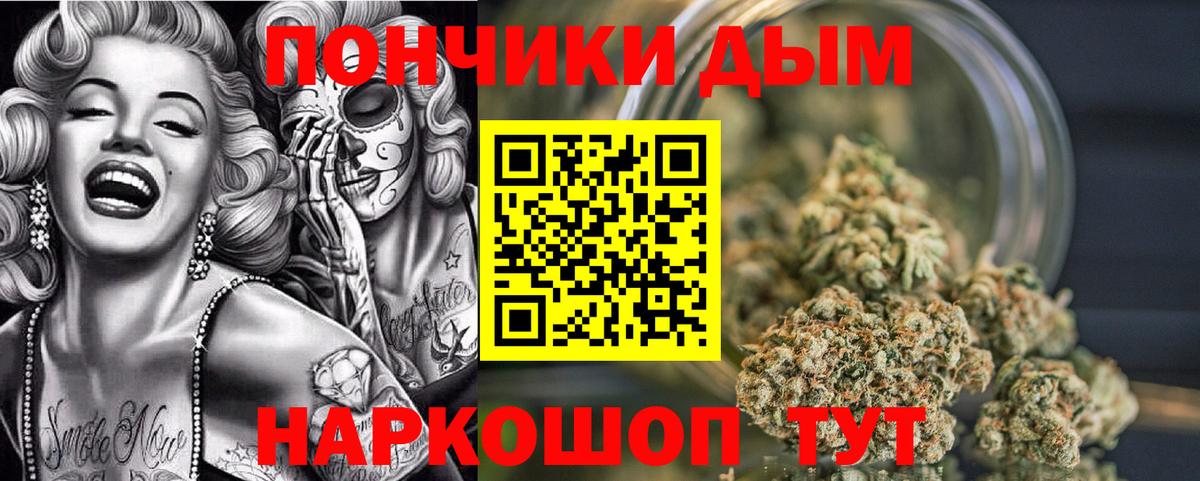 Бошки Шишки план  Фролово  МАРИХУАНА LSD WEED  Каннабис марихуана 
