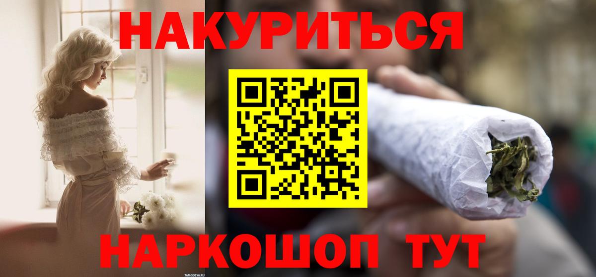 Канабис MAZAR  Бошки Шишки LSD WEED  Вход с VPN  Конопля Bruce Banner  Фролово  Каннабис MAZAR 