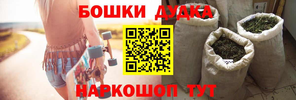 Бошки марихуана индика Фролово